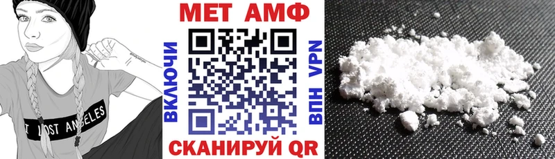 Купить закладки  Юрьевец  АМФЕТАМИН Розовый 