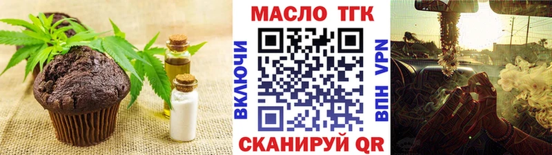 Canna-Cookies марихуана  Купить где  Юрьевец 