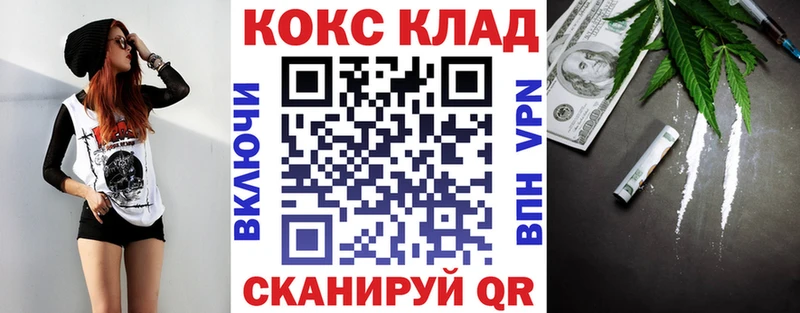 Купить где  Юрьевец  COCAIN Колумбийский 