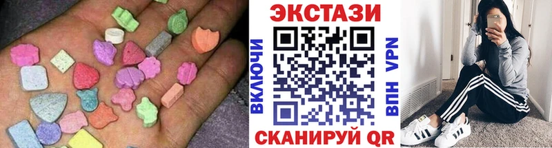 Ecstasy DUBAI  Купить  Юрьевец 