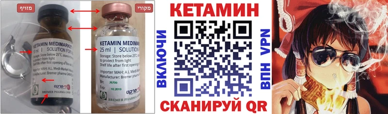 Купить закладки  Юрьевец  КЕТАМИН ketamine 