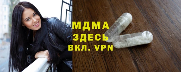 ПСИЛОЦИБИНОВЫЕ ГРИБЫ Елабуга