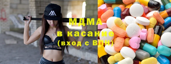 ПСИЛОЦИБИНОВЫЕ ГРИБЫ Елабуга