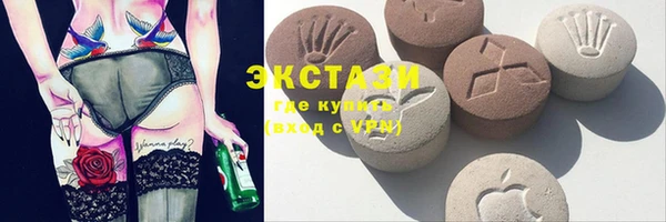 ПСИЛОЦИБИНОВЫЕ ГРИБЫ Елабуга