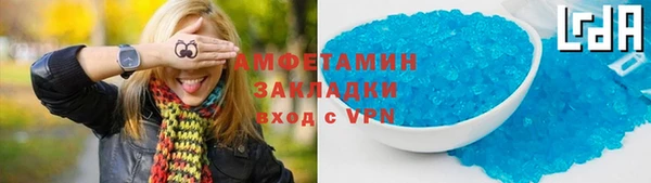 ПСИЛОЦИБИНОВЫЕ ГРИБЫ Елабуга