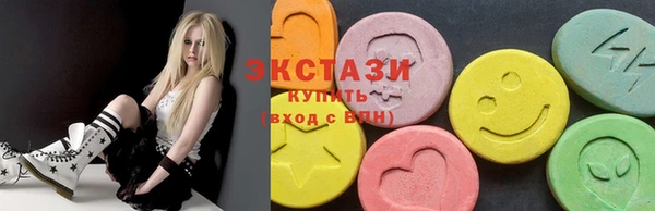 ПСИЛОЦИБИНОВЫЕ ГРИБЫ Елабуга