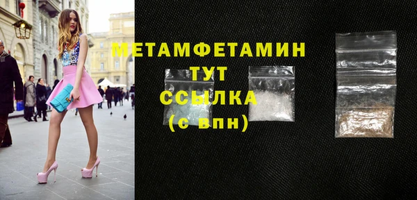 ПСИЛОЦИБИНОВЫЕ ГРИБЫ Елабуга