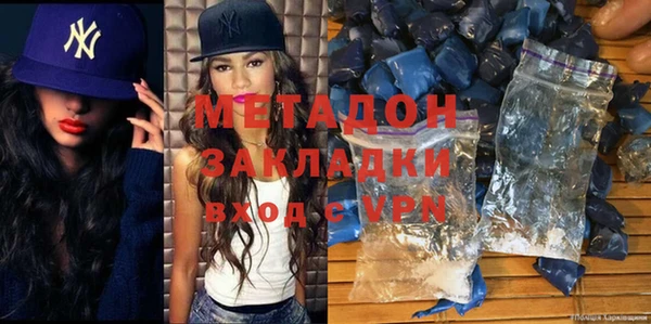 ПСИЛОЦИБИНОВЫЕ ГРИБЫ Елабуга