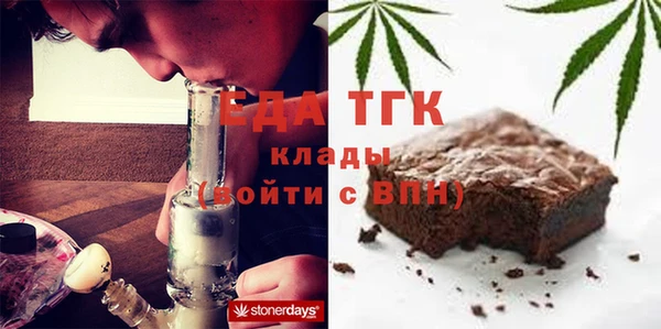 ПСИЛОЦИБИНОВЫЕ ГРИБЫ Елабуга