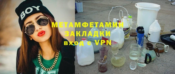 mdma Елизово