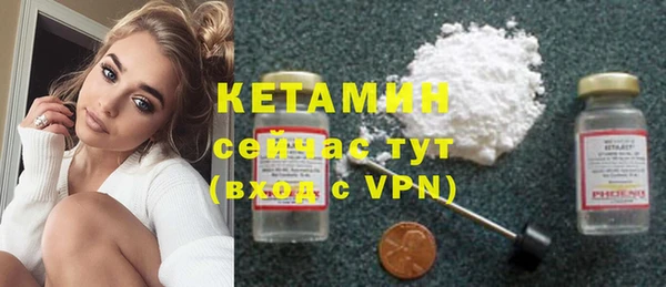 ПСИЛОЦИБИНОВЫЕ ГРИБЫ Елабуга