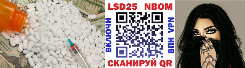 LSD-25 экстази ecstasy  Купить где  Юрьевец 