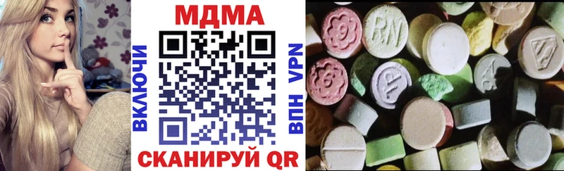 Купить закладки  Юрьевец  MDMA crystal 