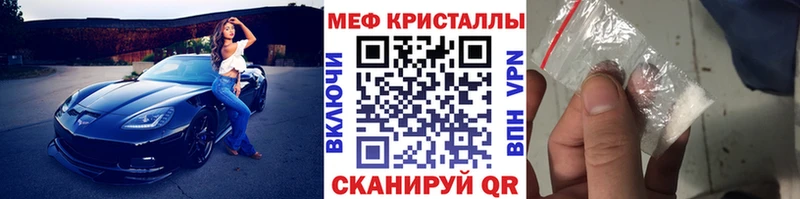 Купить  Юрьевец  Меф 4 MMC 