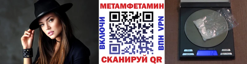 Купить  Юрьевец  Первитин кристалл 