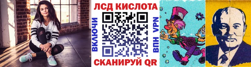 Наркотические марки 1,8мг  Купить  Юрьевец 