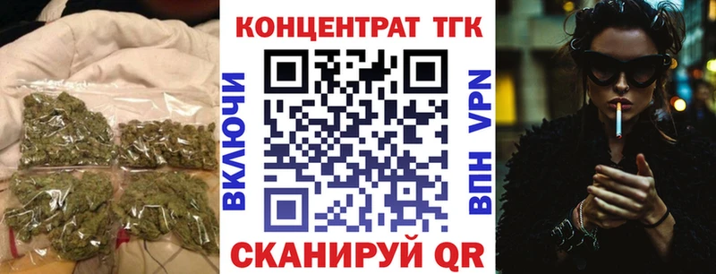 Купить закладки  Юрьевец  ТГК Wax 