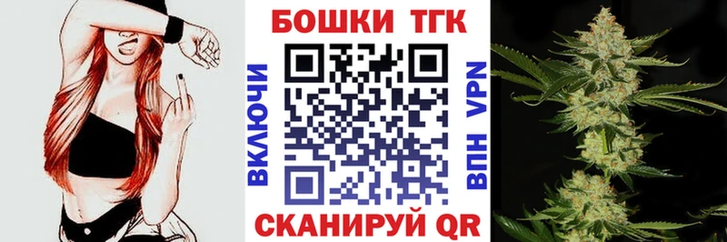 Купить  Юрьевец  МАРИХУАНА THC 21% 